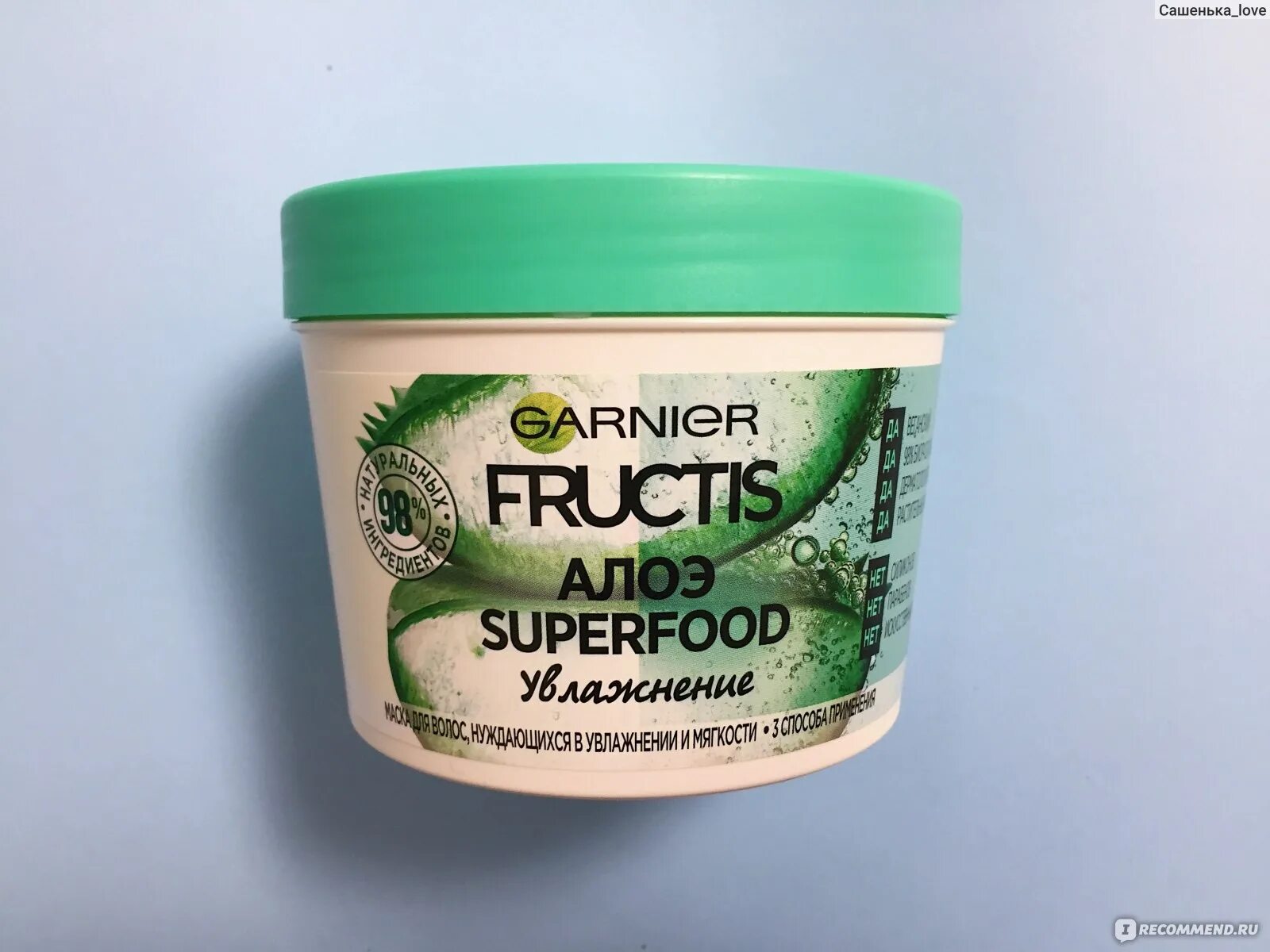 Маска garnier superfood. Fructis Superfood алоэ. Маска для волос гарньер алоэ. Маска гарньер суперфуд алоэ. Гарньер Фруктис суперфуд алоэ.