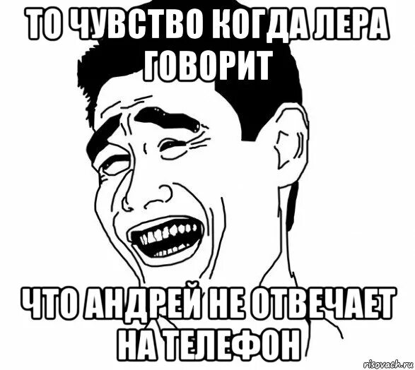 Песня эй посмотри для чего ты пришел. Мемы против грусти. Мемы про красивую улыбку. Красивая улыбка Мем. Мем улыбается.