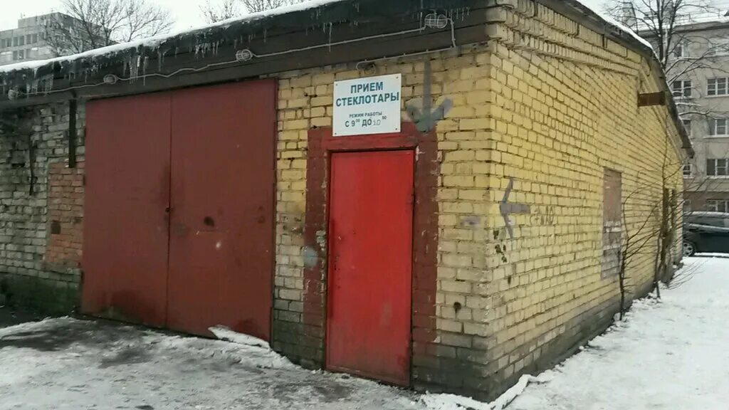 прием стеклотары. прием стеклотары. пункт приема стеклотары. стеклотара пункт приема. бабушкина, 59, к.
