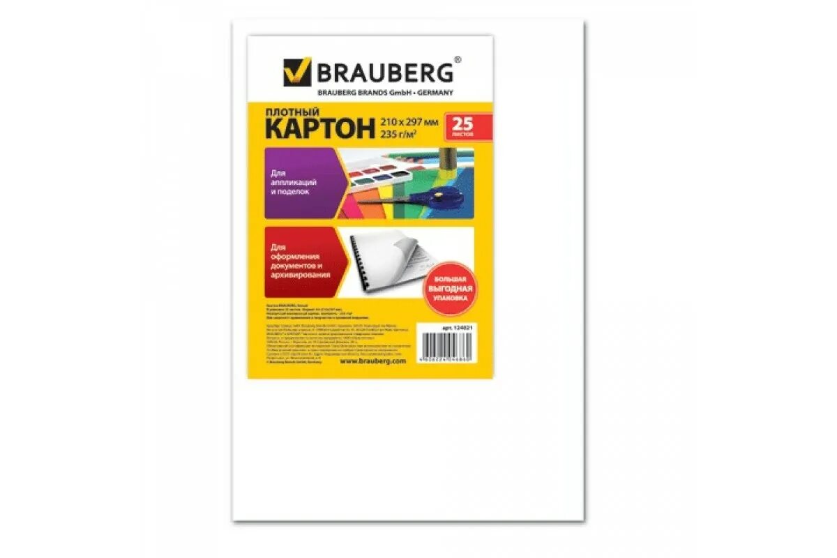 210х297 мм а4. Белый картон мелованный BRAUBERG, a4, 25 л.. Белый картон BRAUBERG а4. Цветной картон а2, 400х590 мм, BRAUBERG. Белый картон а4 210*297мм BRAUBERG мелованный, 25.