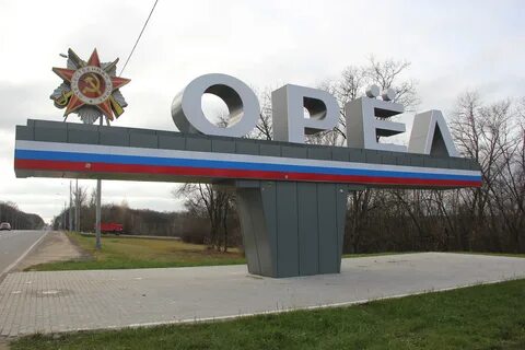 Рп5 шебекино