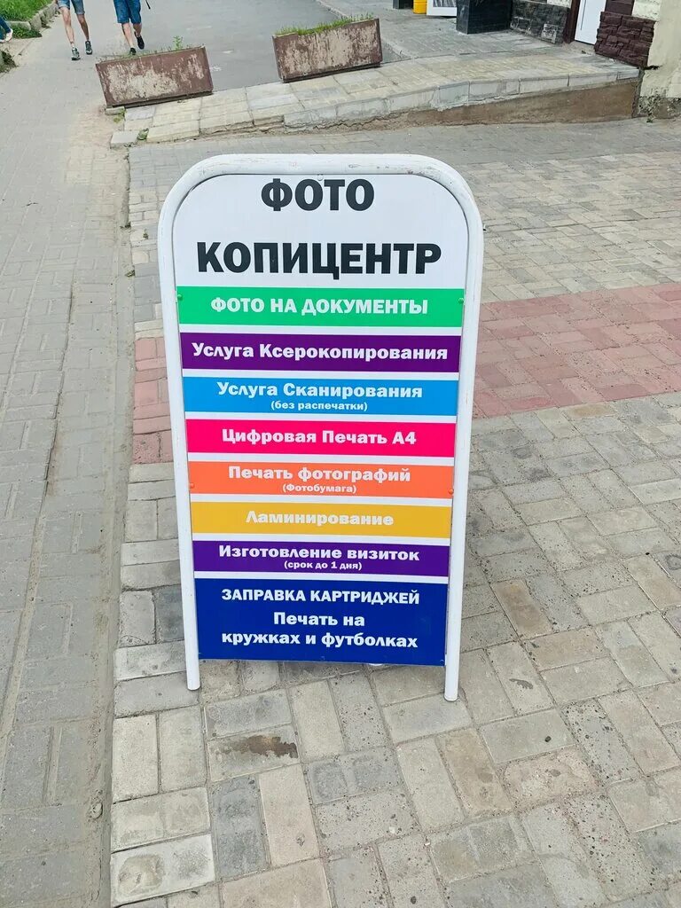 Копицентр девяткино. Улица вокзальная 17а мурино. Копицентр девяткино главная. Oq копицентр. Копировальный центр реклама.