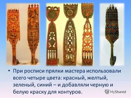 Использовать в народном и