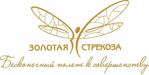 Стрекоза адреса