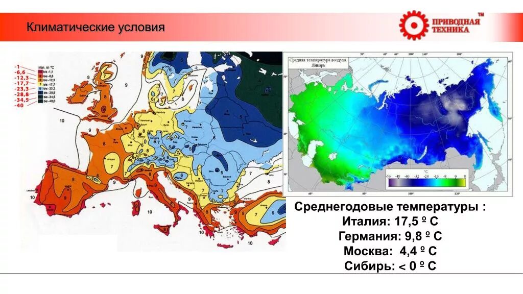 Температурно-климатическая карта. Климатическая температурная карта России. Среднегодовая температура. Среднегодовые температуры на климатической карте.
