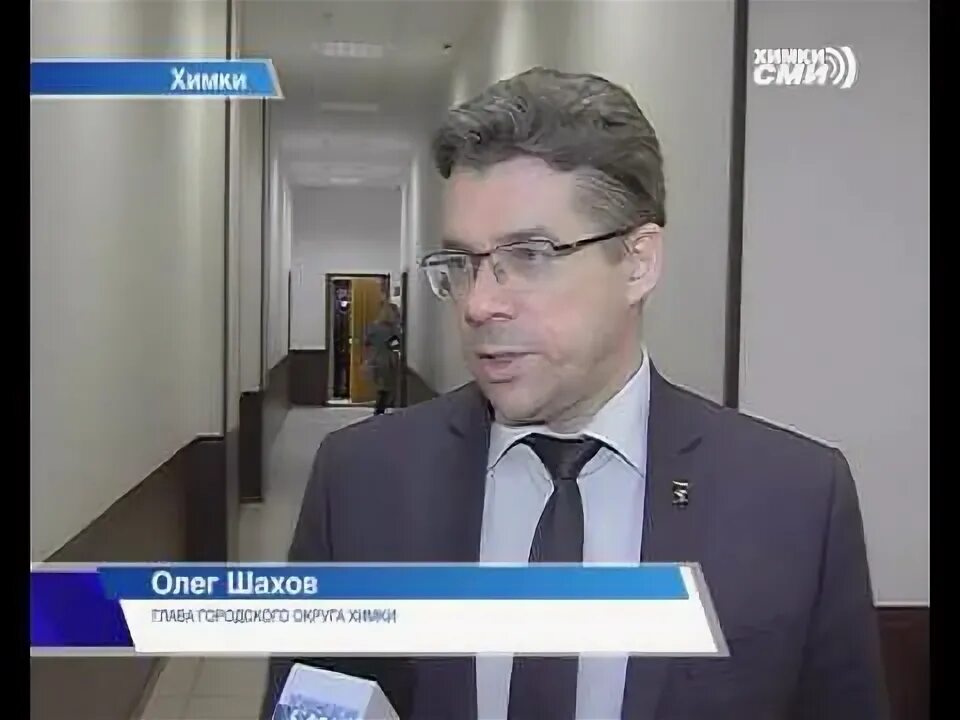 Шахов олег игоревич. Шахов олег игоревич. Шахов глава. Фото сергей шахов. Шахов олег игоревич новгородский.