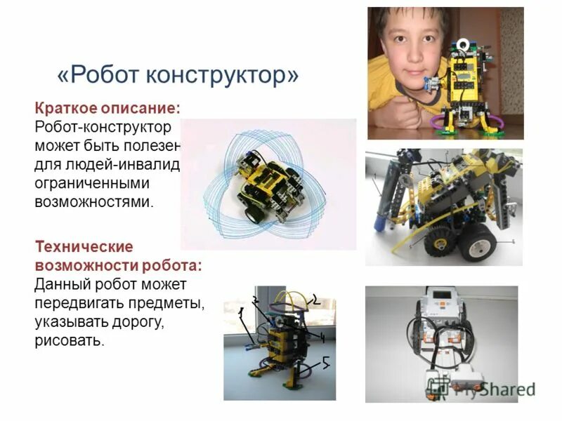 Робот с искусственным интеллектом. Человекоподобный робот пеппер. Современная робототехника. Социальные роботы. Почта будущего.