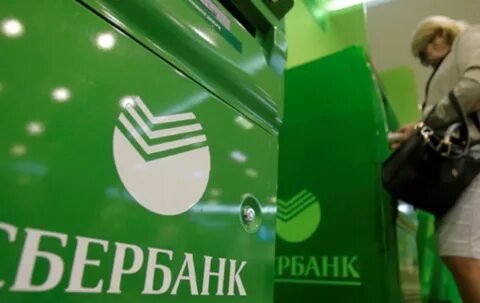 Сбер закрыл ипотеку
