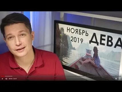 Чудинов дева