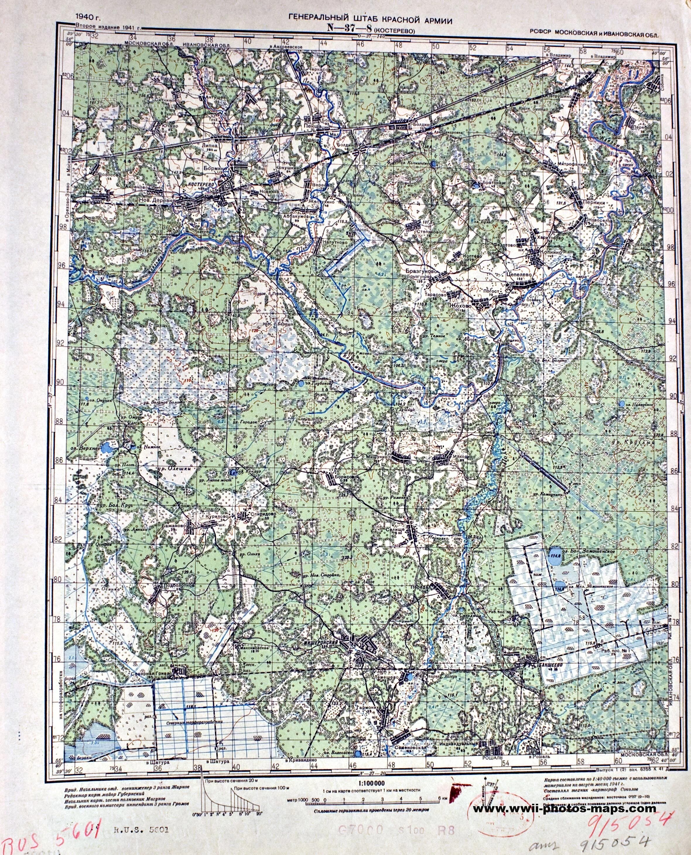 N 37 б. Карты РККА Московской области n-37. Карта РККА n37-a. Карты Генштаба n37-1. Карты Генштаба n37-01.