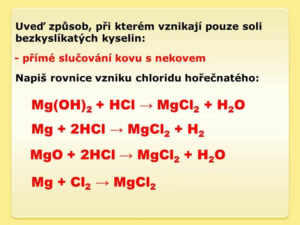 Mg hcl реакция возможна