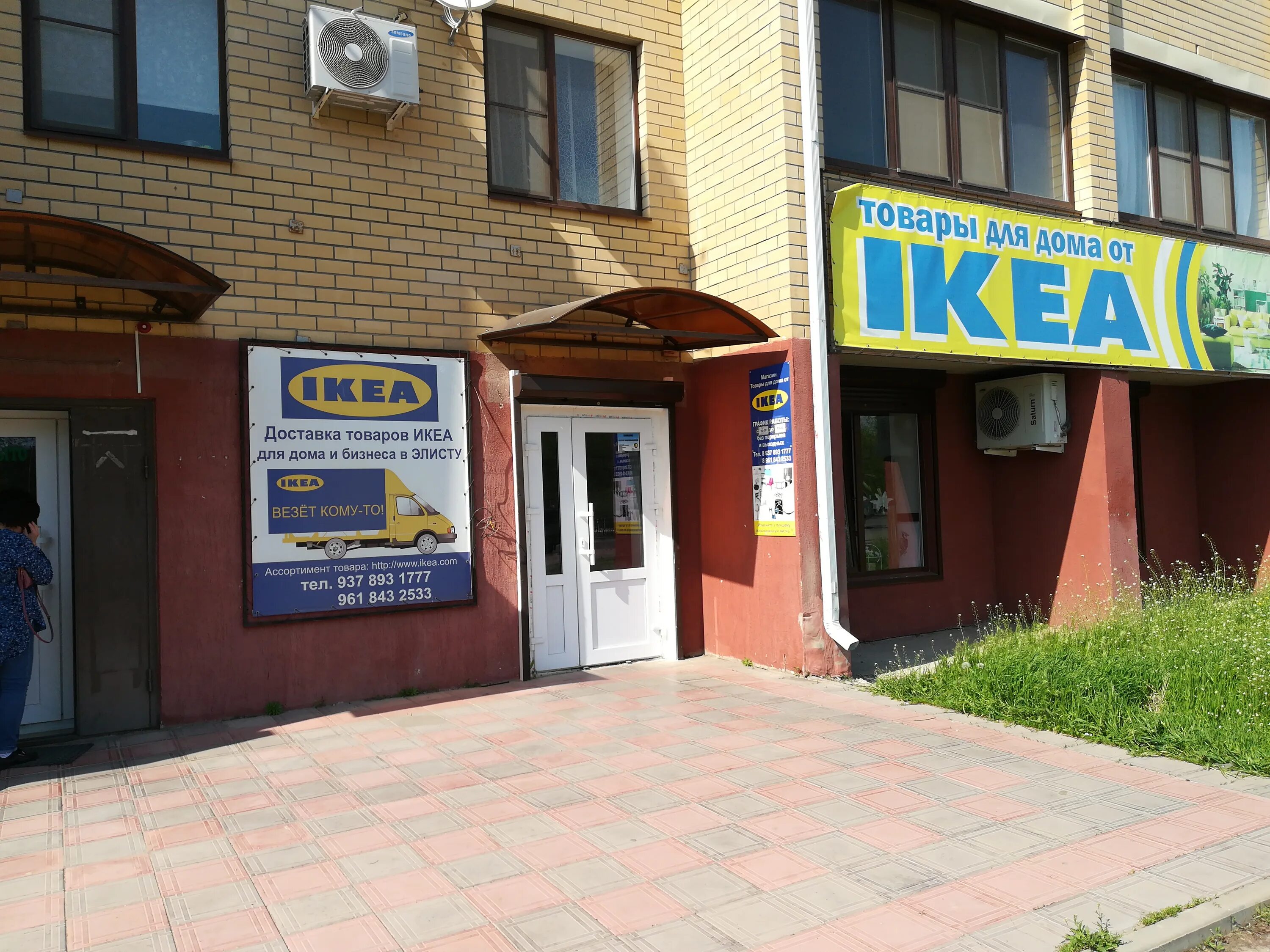 Элиста дом 17е фото. Кафе элиста. Кафе чиполлино элиста. Элиста 2 микрорайон 17г. Строй мебель элиста.