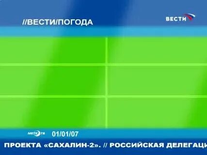 Погода 2006