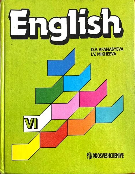 English 6: Student's Book / Английский язык. 6 класс. Учебник (+ CD-ROM) - купит