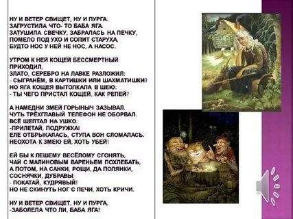 Песня ах вы ветры