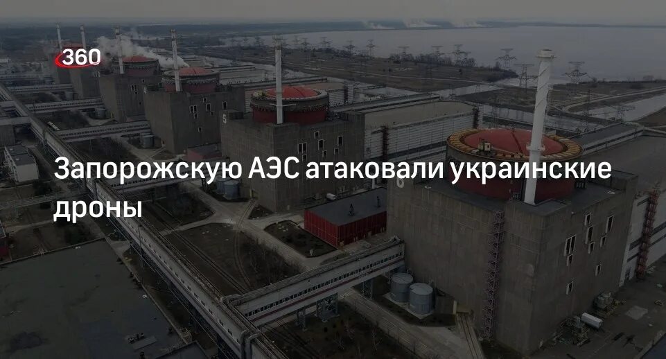 Запорожская аэс дроны. Турбинный зал АЭС. Запорожская АЭС. Атомная станция в Запорожье. Атомный энергоблок.