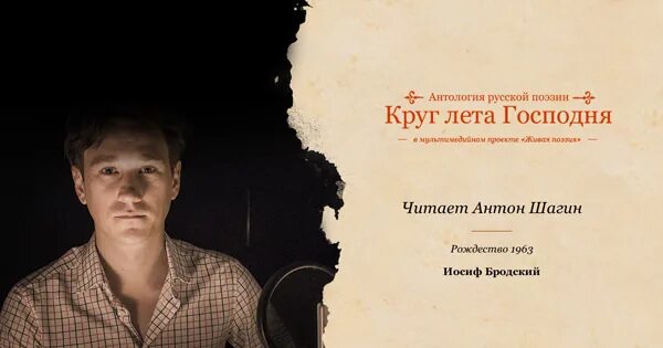 бродский рождественские стихи. бродский бегство в египет анализ. стихи бродского о рождестве. бродский рождественские стихи. иосиф бродский рождество.