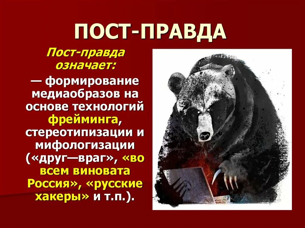 Познание и знание. Истина и ее критерии