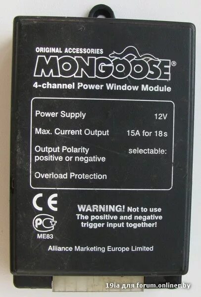 Channel power. усилитель alpine f320. Mongoose 2-channel power window module схема. мангуст 2 channel power window module. 2 channel power window module ame схема подключения.
