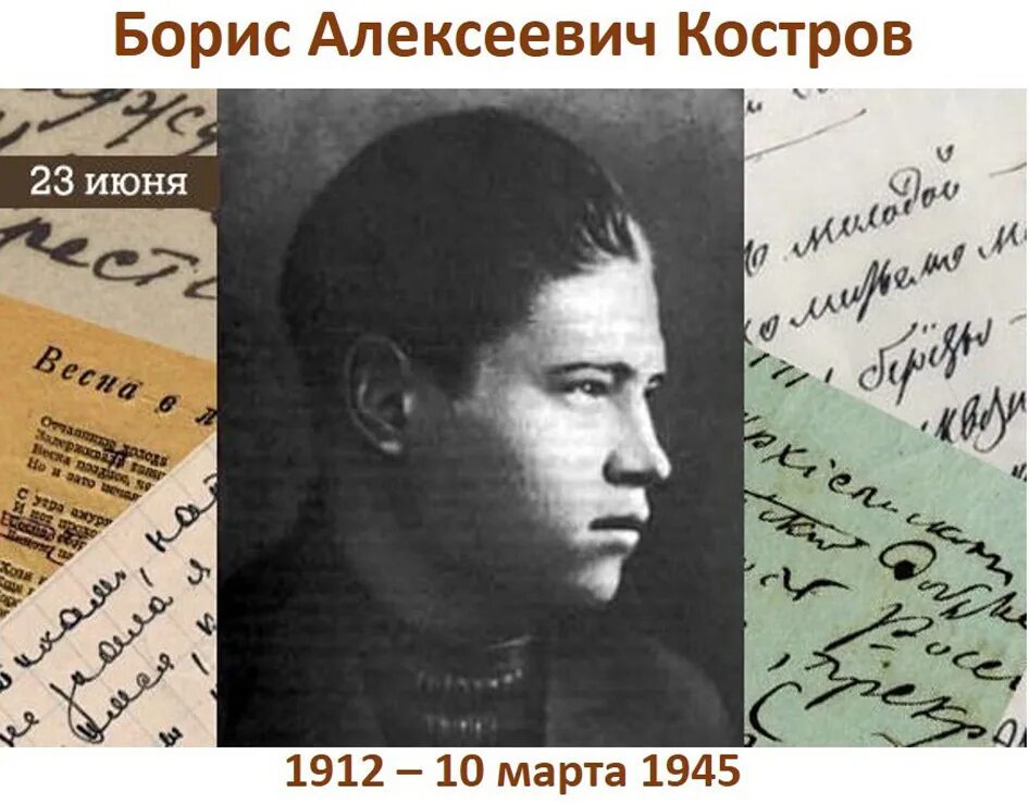 1912 1945. 1912 1945. 1912 1945. 1912 1945. 1912 1945.