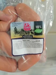 Сибирский продукты новосибирск сайт