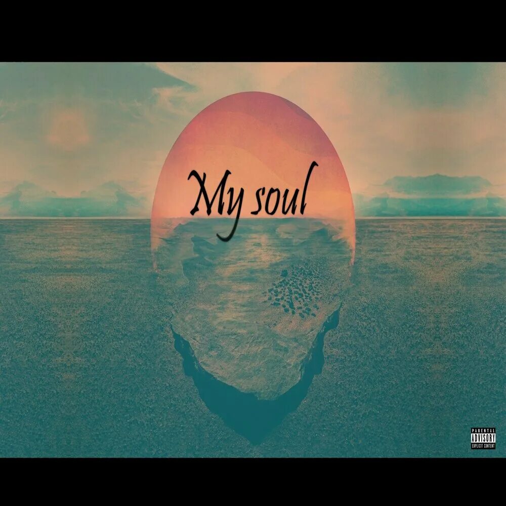 Ericsson душа. My soul. Be my soul. In my soul. My soul картинки.