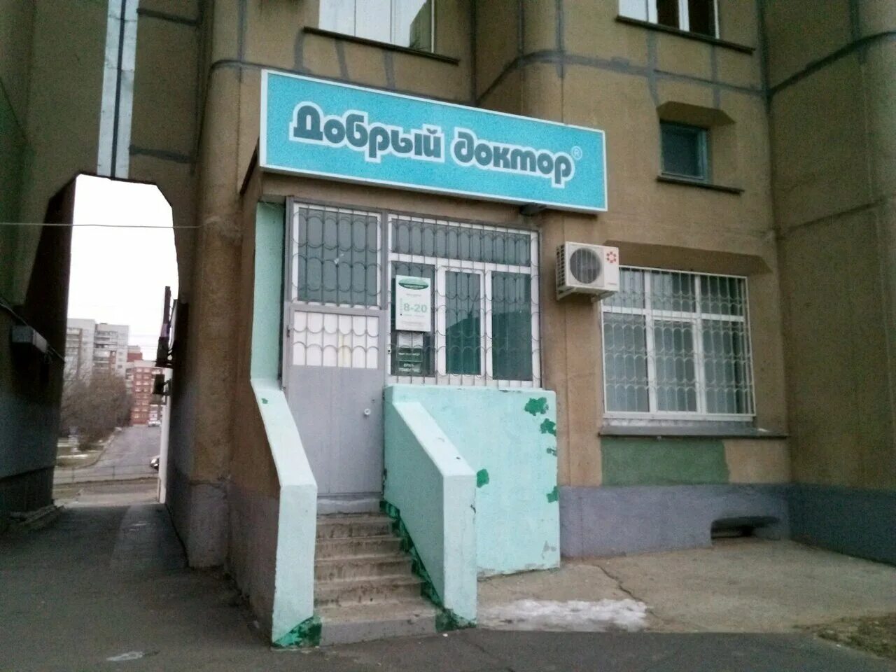 М горького 19