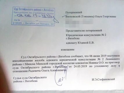 Как оформить суду