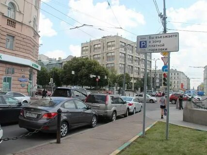 Кольцо парковка