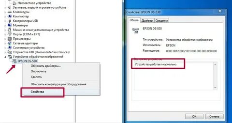 Пишет неизвестное устройство
