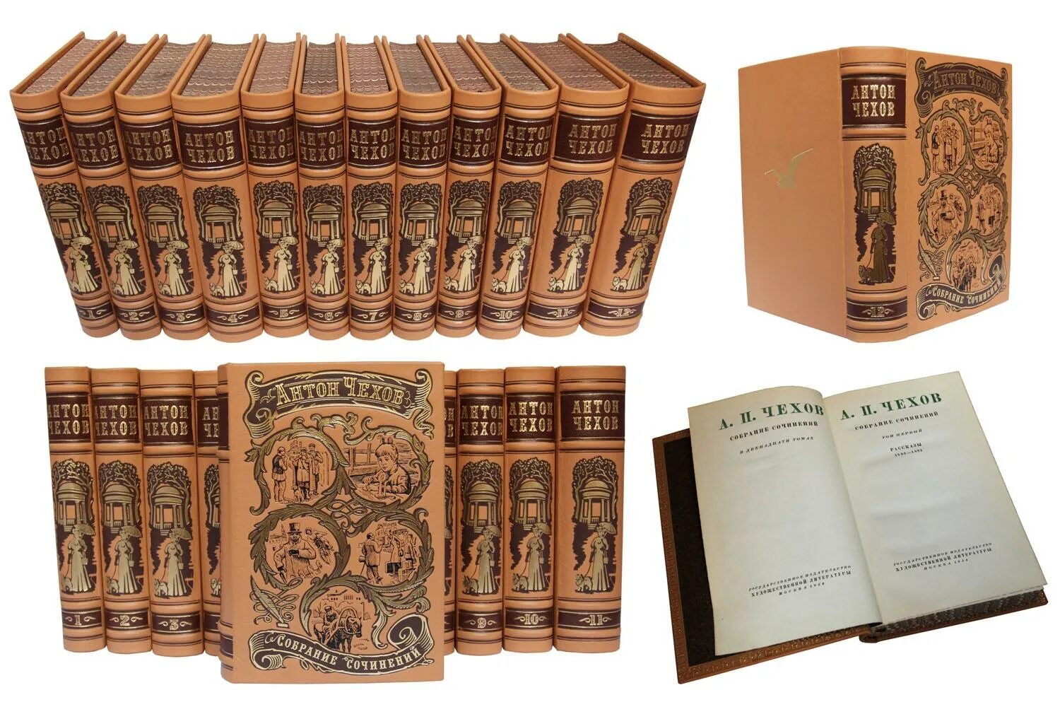 издательство аст чехов рассказы содержание книги. дорога превращений. издательство чехов. обложки книг чехова. зензинов в м.