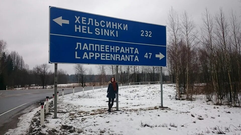 Выборг хельсинки. Выборг хельсинки