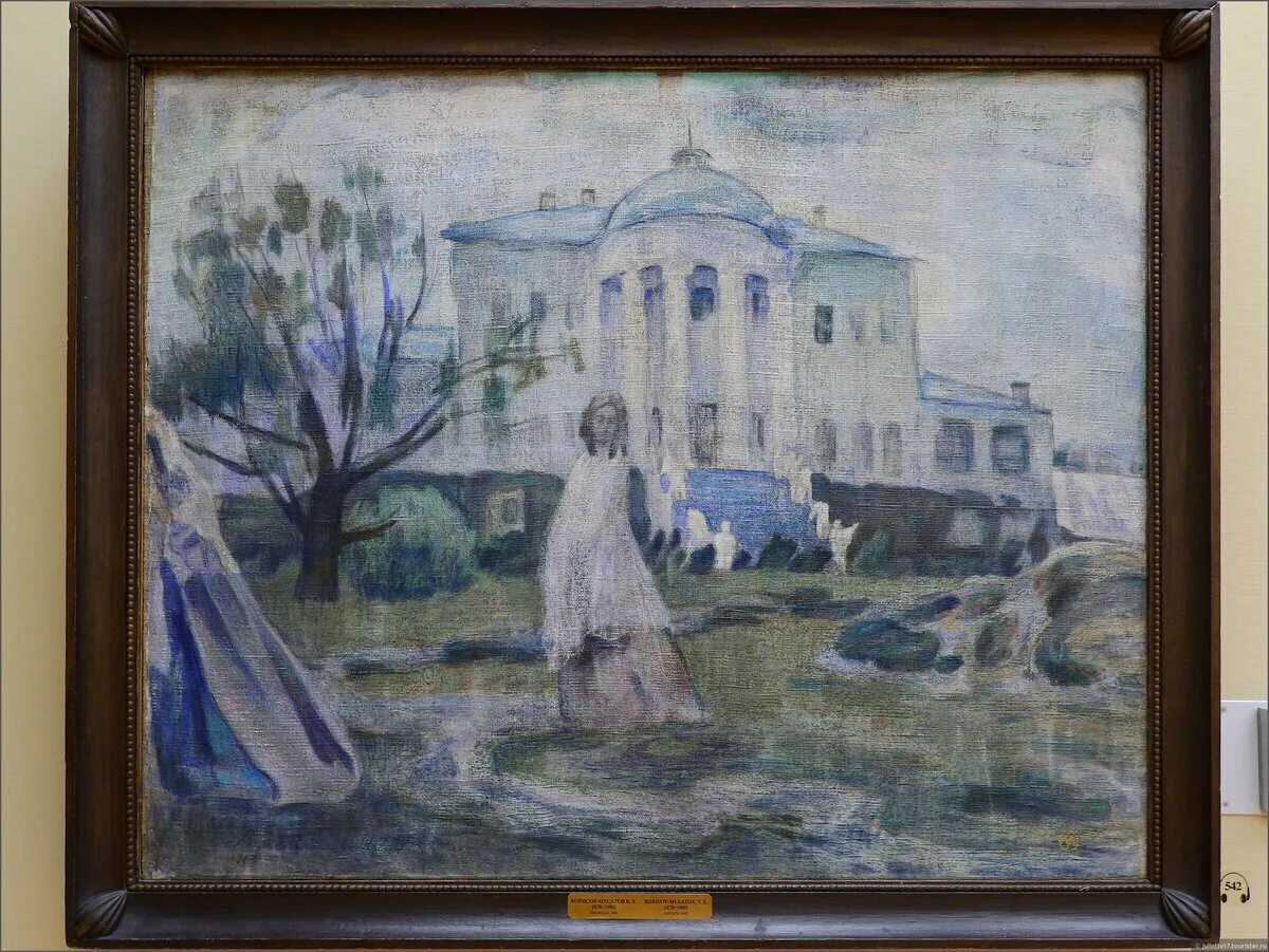 Тургенев призраки. Виктор эльпидифорович борисов-мусатов призраки. виктор борисов-мусатов призраки 1903. картина борисова мусатова призраки. в. э. борисов-мусатов «призраки» (1903).