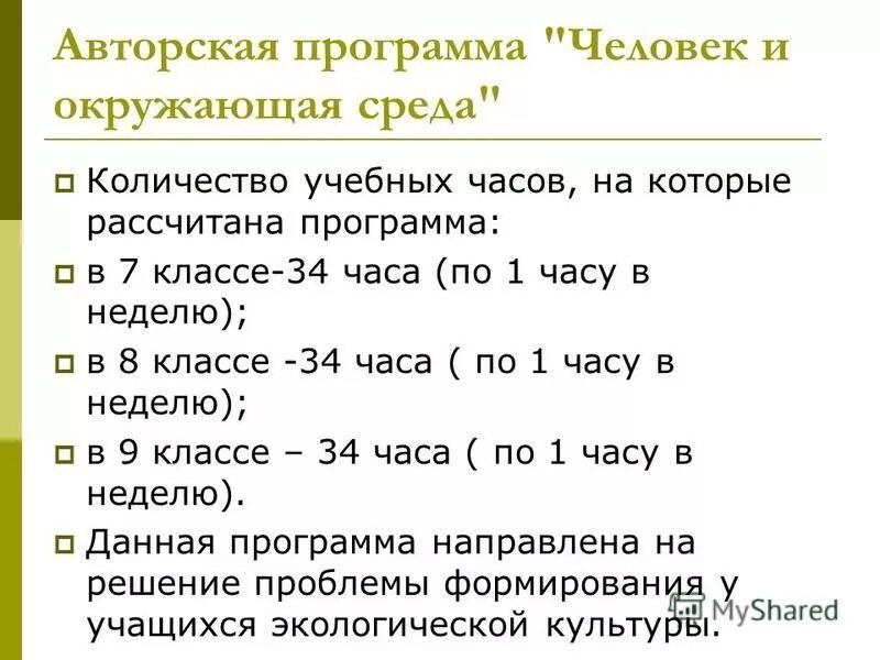 Прошлая среда число. Прошлая среда число. Задачи на следующую неделю. Как преобразовать десятичную периодическую дробь в обыкновенную. Периоды и хронологические рамки всеобщей истории.