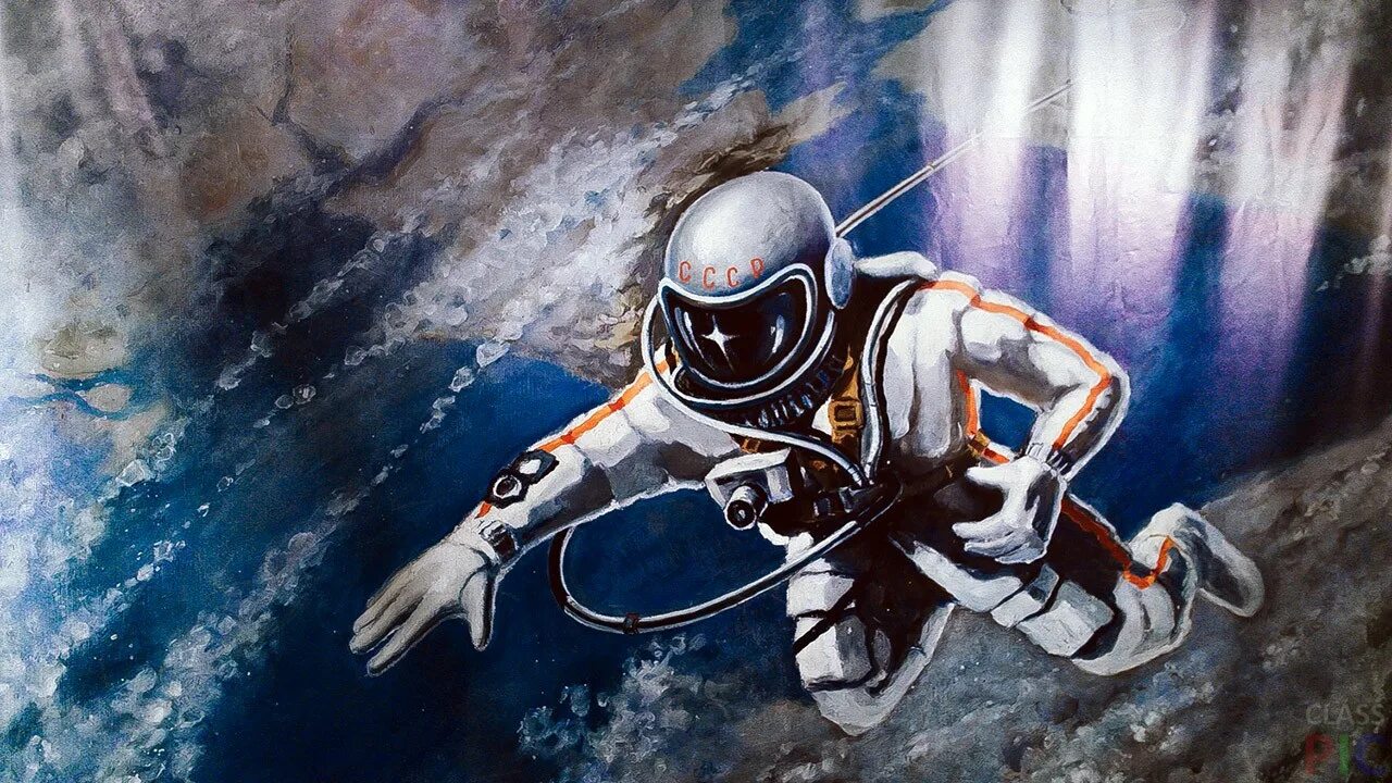 Безвоздушное пространство