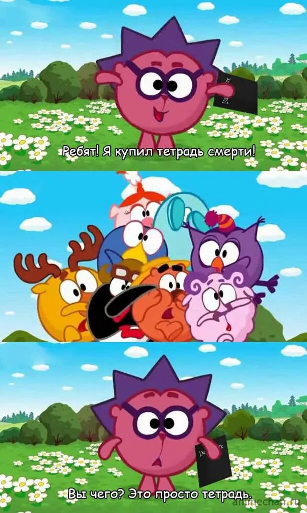 смешарики бараш. смешные смешарики. смешарики хуярики. смешные названия смешариков. самый смешной смешарик.