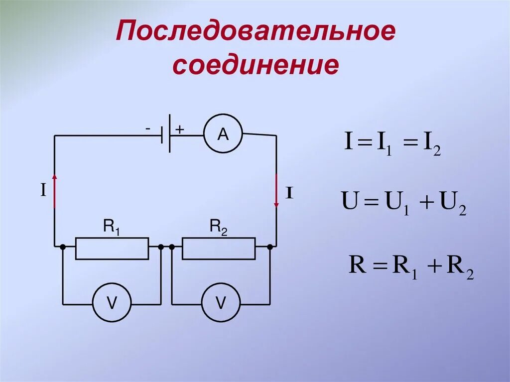 Последовательное соединение генераторов. Схема последовательного соединения 2х таймеров. Параллельное и последовательное соединение моторов. Электросхема последовательного соединения.