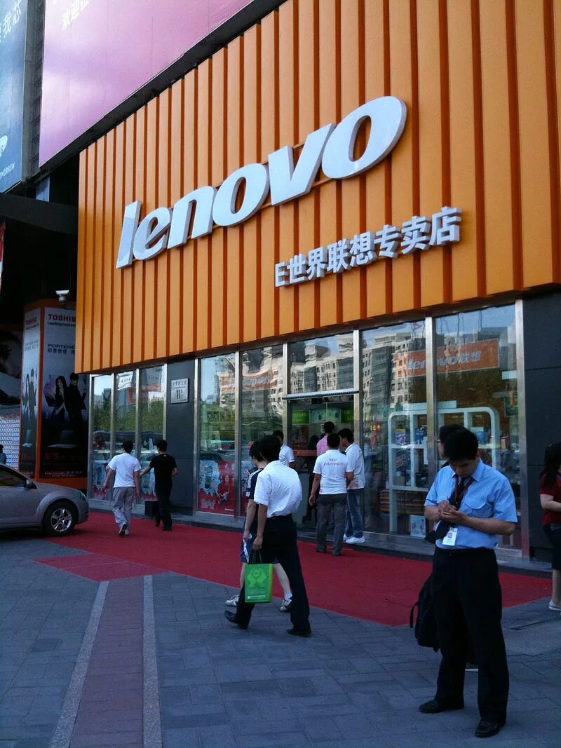 Lenovo. Леново компания. Lenovo завод. Леново магазин.