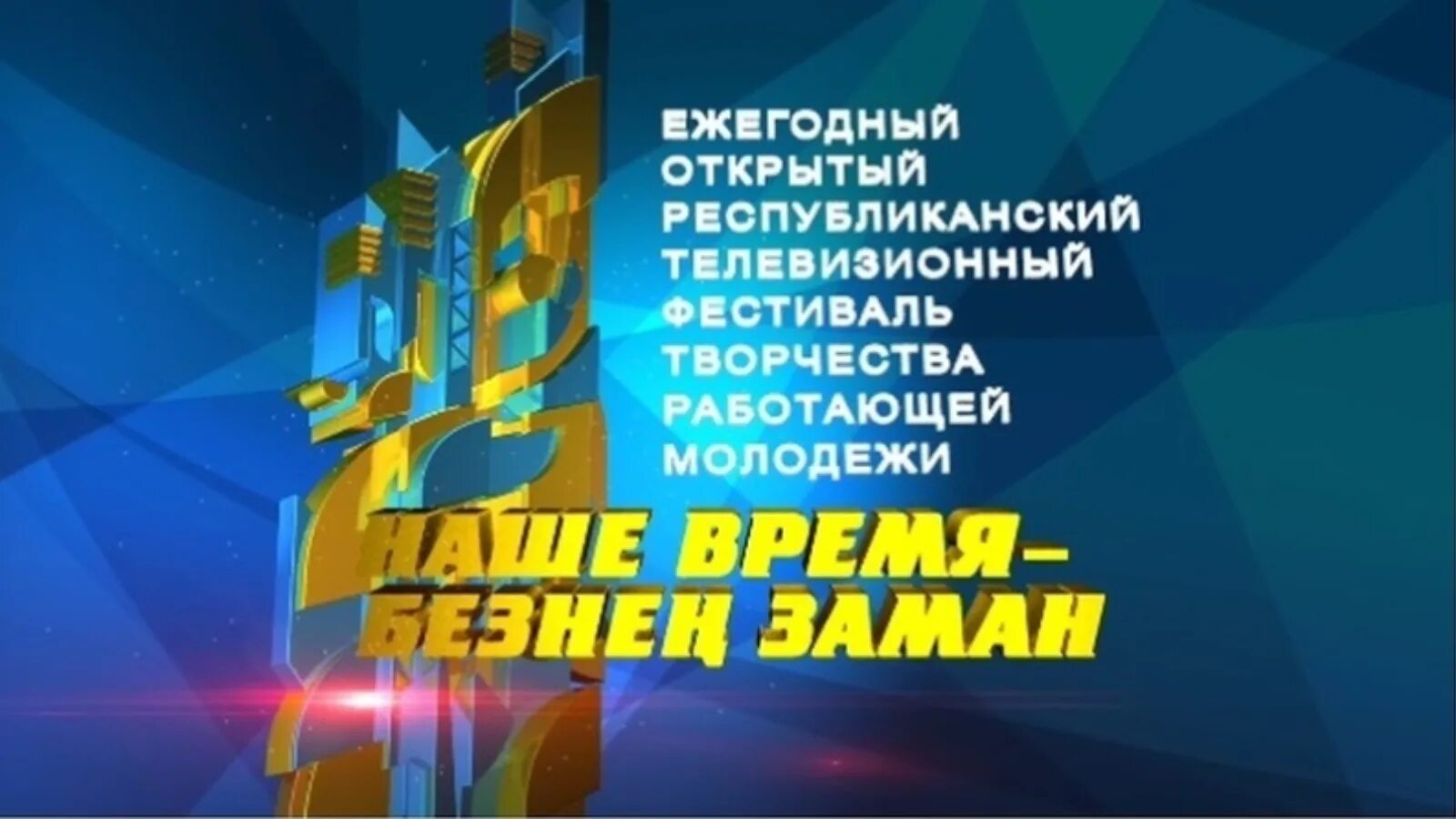 Кинофестивали работа