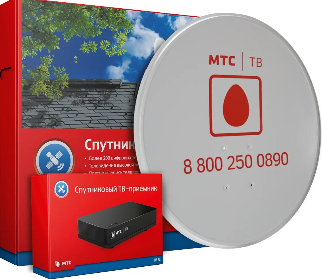 Мтс телевидение москва. Мтс тв. спутниковое телевидение мтс. тарелка мтс. спутниковая тарелка мтс.
