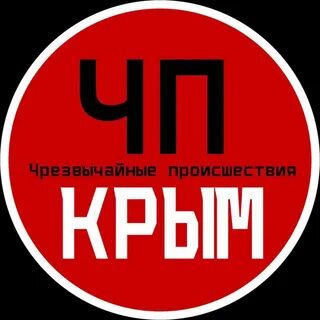 Чп тг