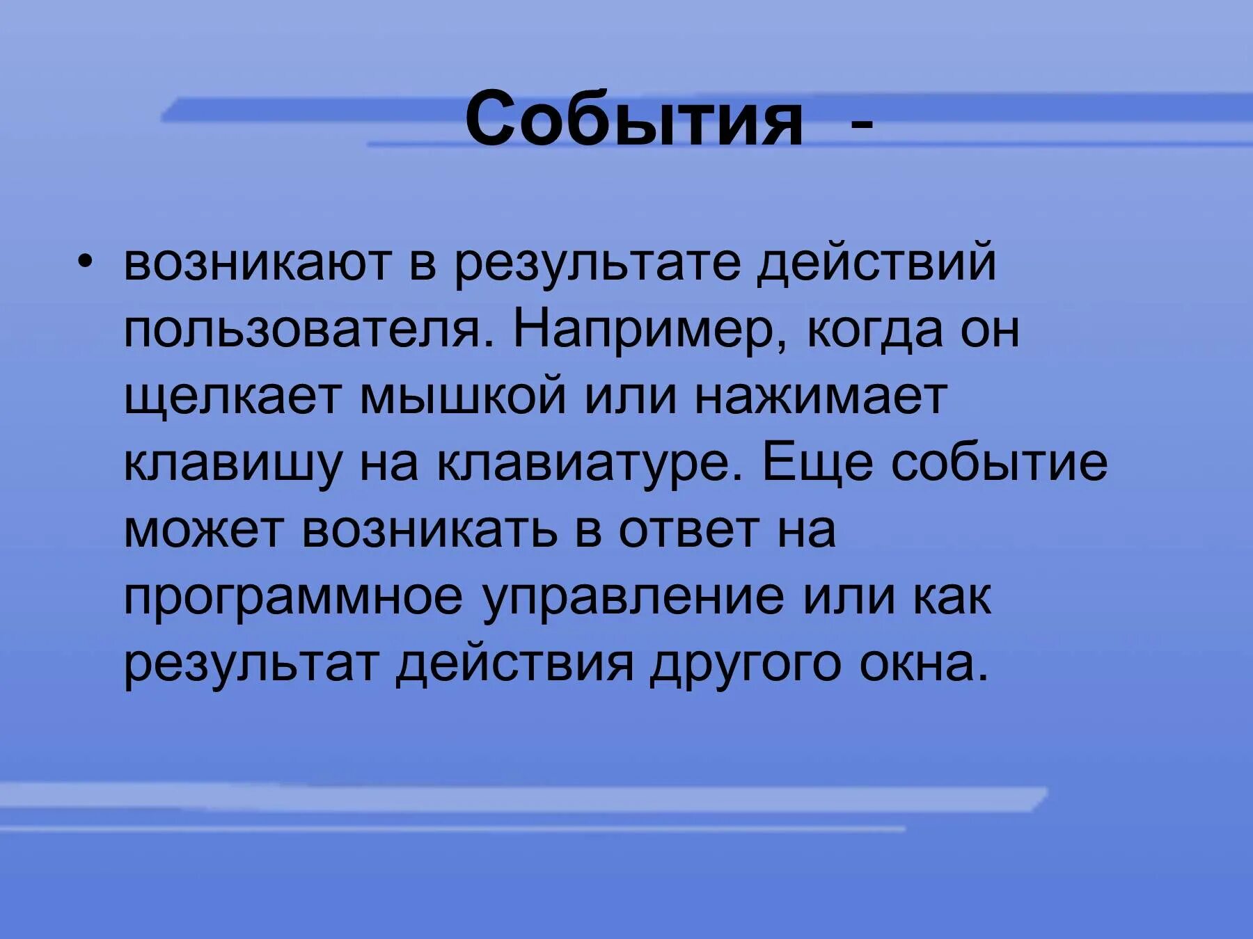 Человек который пишет левой и правой. Амбидекстр. амбидекстр это человек. амбидекстрия презентация. амбидекстр особенности.
