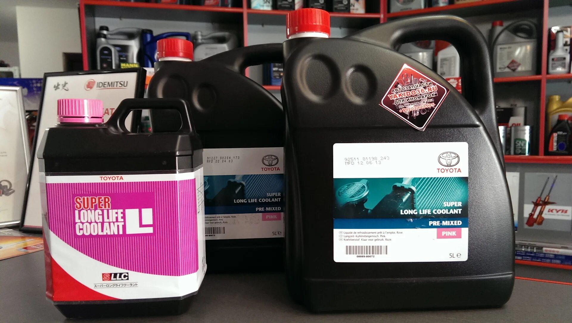 Антифриз toyota long life. Антифриз Toyota long Life Coolant. Toyota super Longlife Coolant артикул. Super long Life 50 Coolant Toyota. Антифриз Toyota long Life 4 литра артикул.