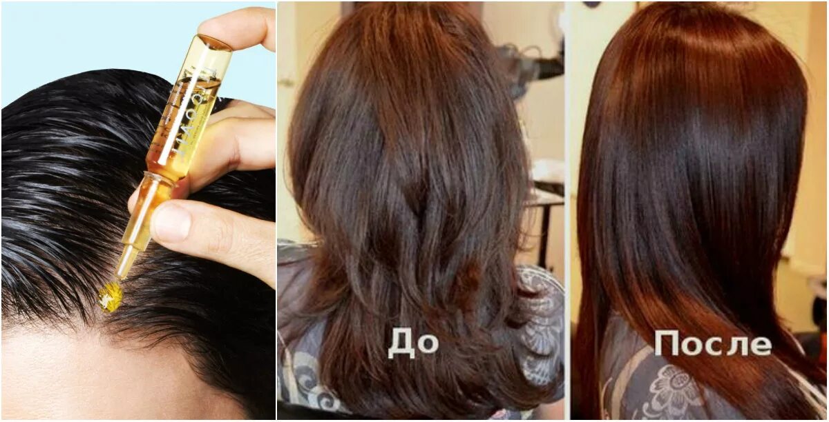 В6 и в12 для волос. Ампульное восстановление волос. Никотиновая кислота для волос до и после. Б6 для волос до и после. Ампулы для волос до и после.