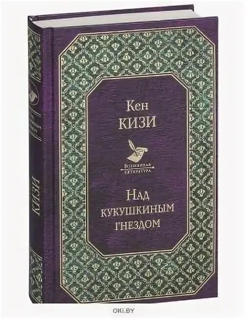 Читать книгу малой 4. Книгаолкот маленькие женщины.