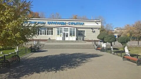 Стар караганда
