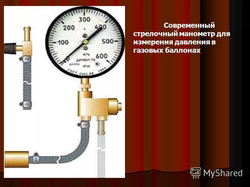Манометр для измерения давления газа в котле. Прибор для измерения давления в газовом котле. манометр для настройки газового котла. манометры прямого действия. тип манометра тип манометра: механический стрелочный давления артро.