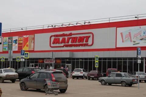 Магазины города сызрань