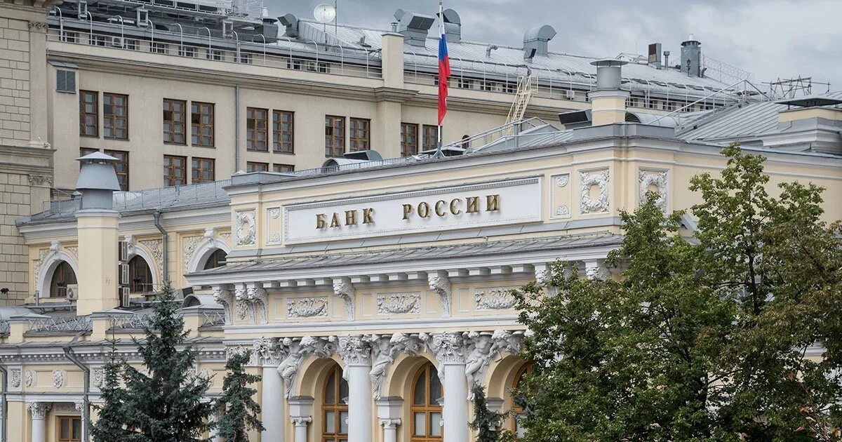 Цб оштрафовал