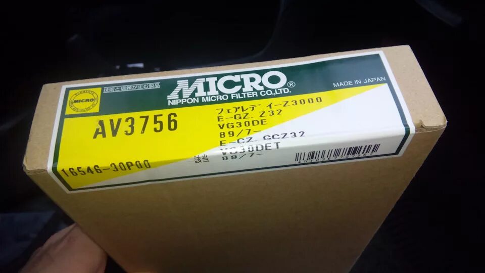 Micro filter. Micro filter